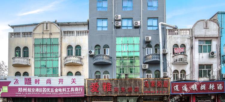 爱雅商务酒店(新郑国际机场店)图片