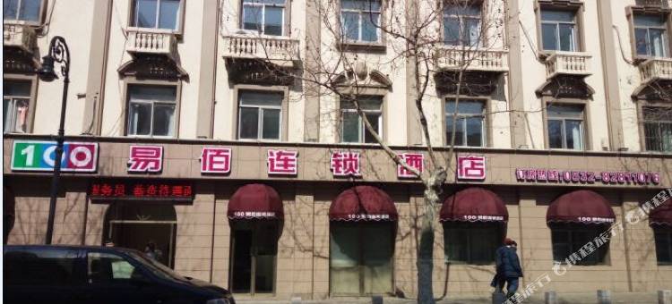 易佰连锁酒店(青岛德国风情街店)图片