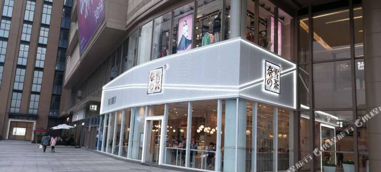 寓米优宿公寓(广州琶洲会展万胜围地铁站店)图片