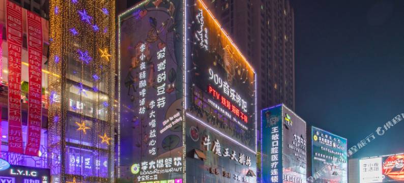 呼和浩特海亮广场大酒店(中山路地铁站店)图片