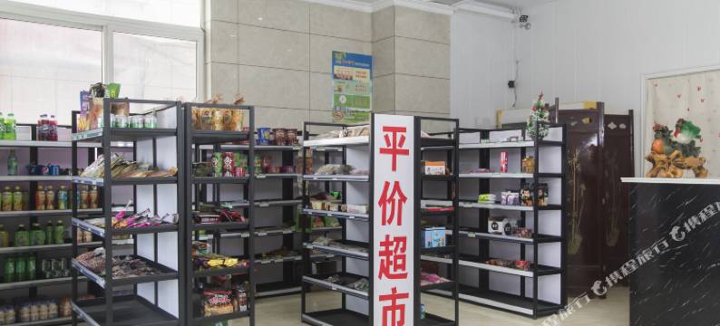 贝壳酒店(烟台只楚店)图片