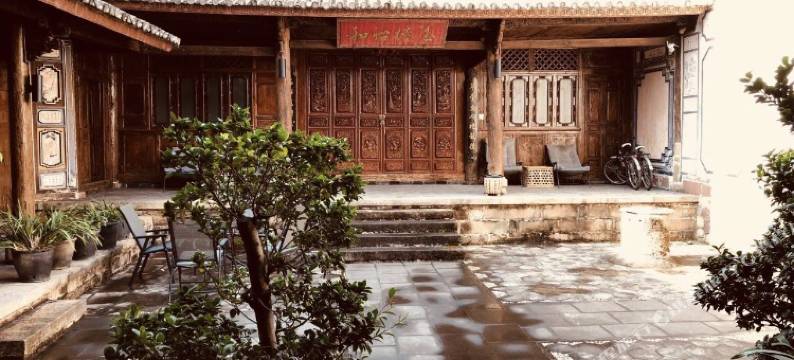 巍山沉香隐舍图片