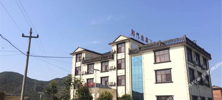 武功山和气生财山庄图片