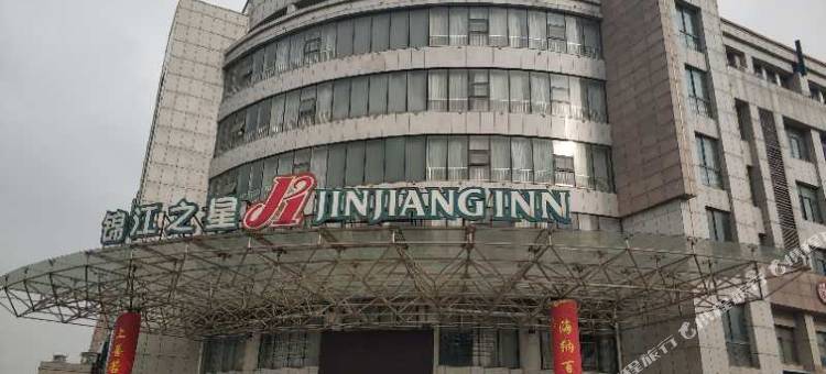 锦江之星(响水黄河路店)图片