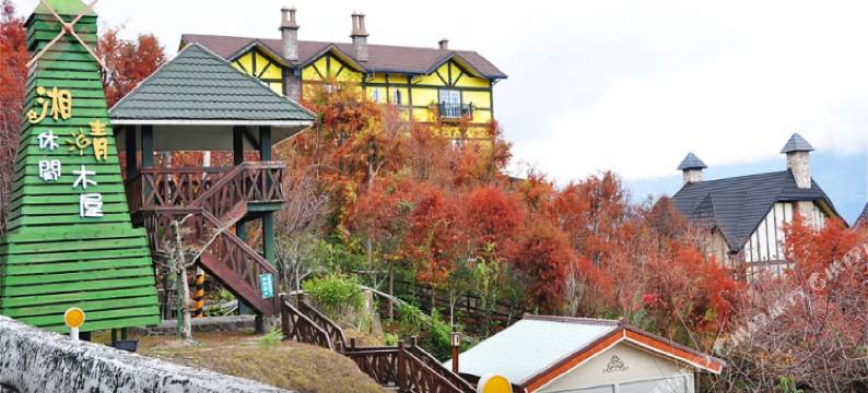 南投湘晴花园休闲木屋图片