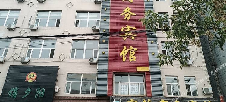 大安宇航商务宾馆图片