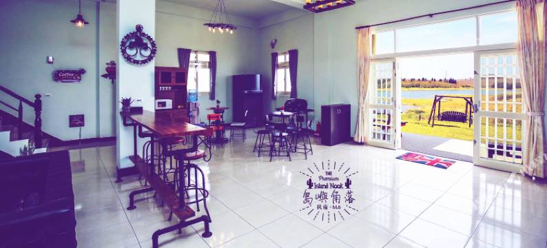 澎湖岛屿角落民宿图片