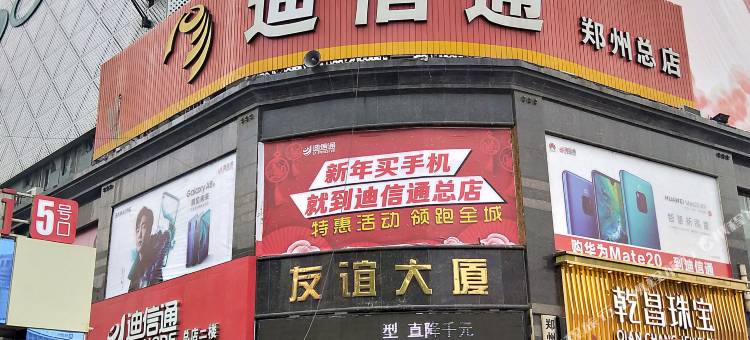 郑州1288温馨公寓图片
