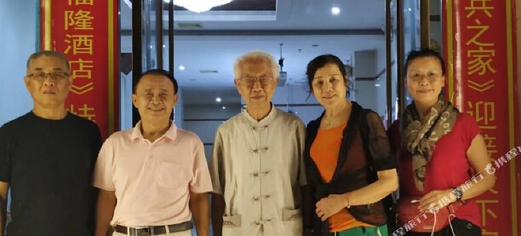 文昌金福隆商务酒店图片