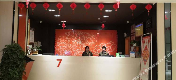 7天优品酒店(安仁大道店)图片