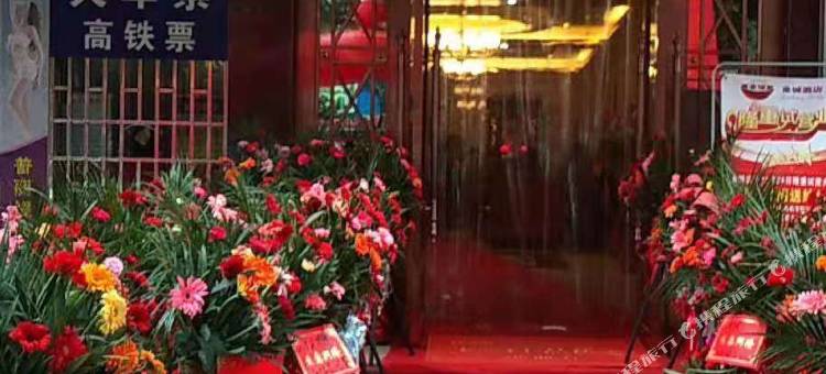 安仁金诚大酒店图片
