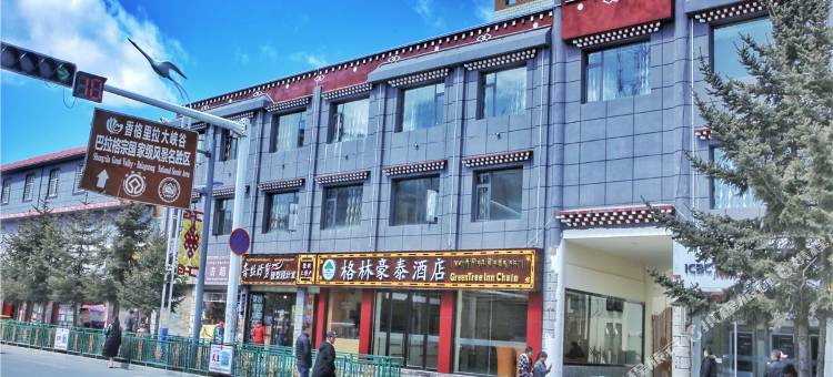 格林豪泰(香格里拉汽车站店)图片