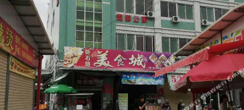 潮州温馨商务公寓图片