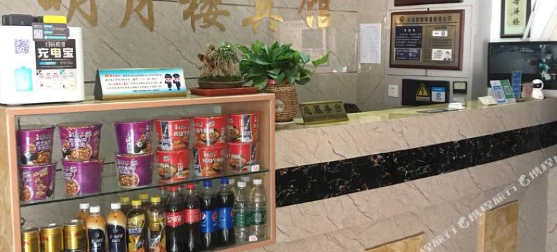 无锡明月楼商务宾馆图片
