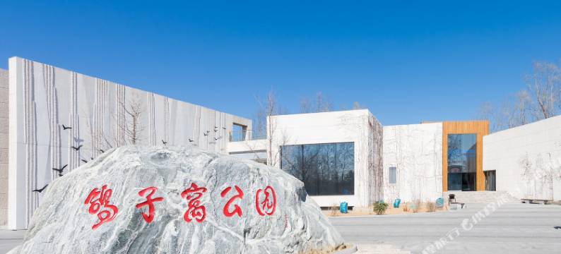 悠途公寓(秦皇岛育花支路店)图片