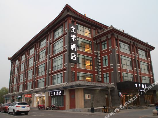 您的位置: 首页 酒店预订 > 曲阜酒店