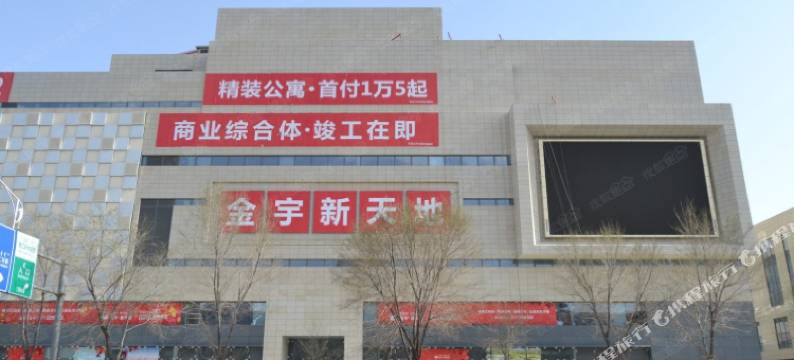 e家电竞民宿图片