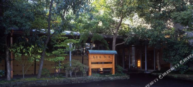 万象阁敷岛(Bansyoukaku Shikishima)图片