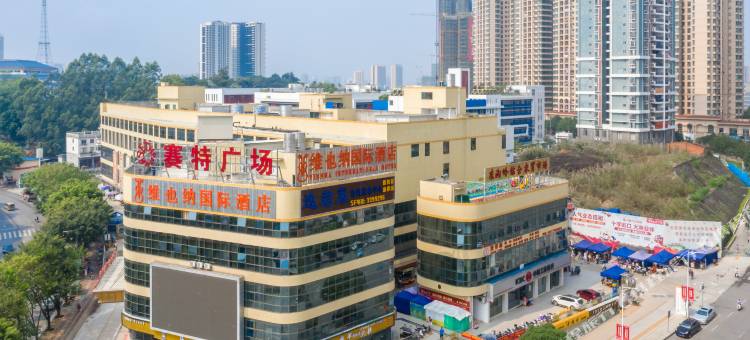 维也纳国际酒店(南宁朝阳广场狮山公园地铁站店)图片