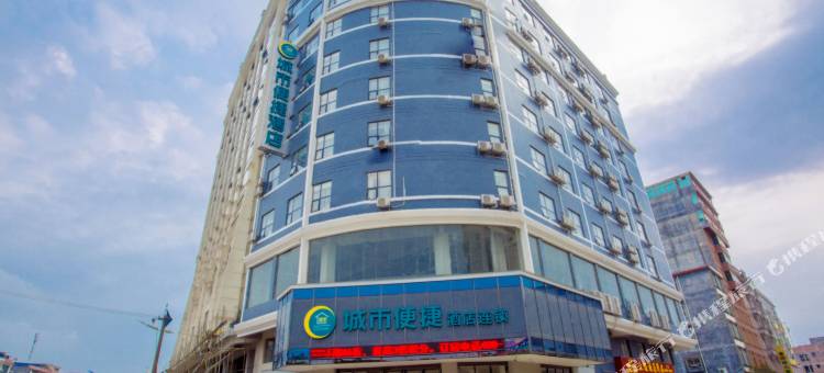 城市便捷酒店(防城港恒富商业广场群星大道店)图片