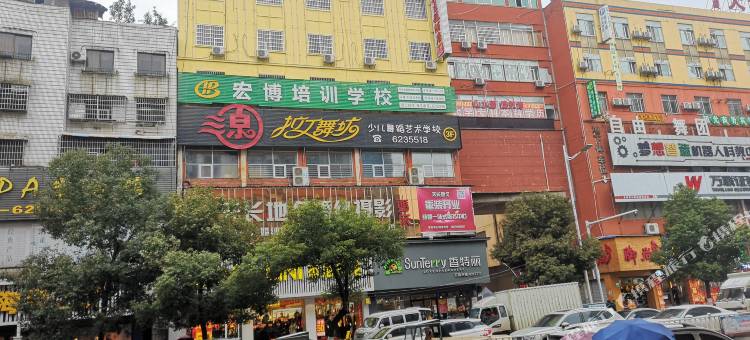 杜鹃花主题酒店(永州零陵汽车站店)图片