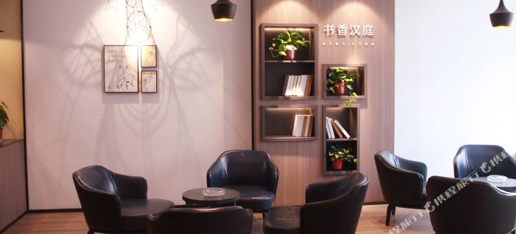 汉庭酒店(商丘火车站店)图片