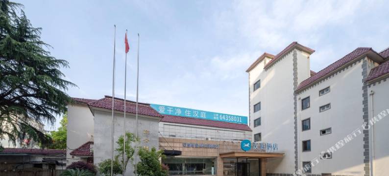 汉庭酒店(上海交大江川路地铁站新店)图片