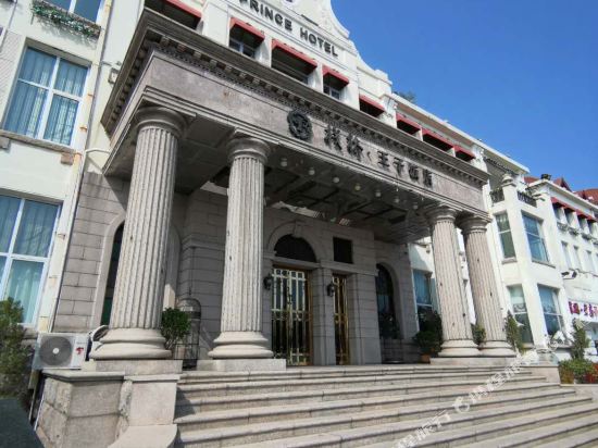 Discount [70% Off] Qingdao Zhanqiao Prince Hotel China | J&k Tourism