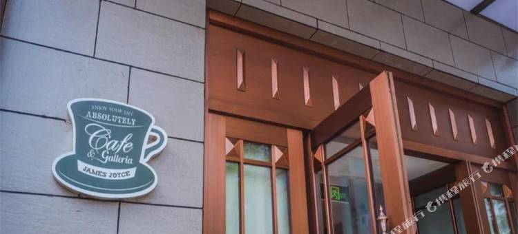 喆啡酒店(北京天安门广场珠市口地铁站店)图片