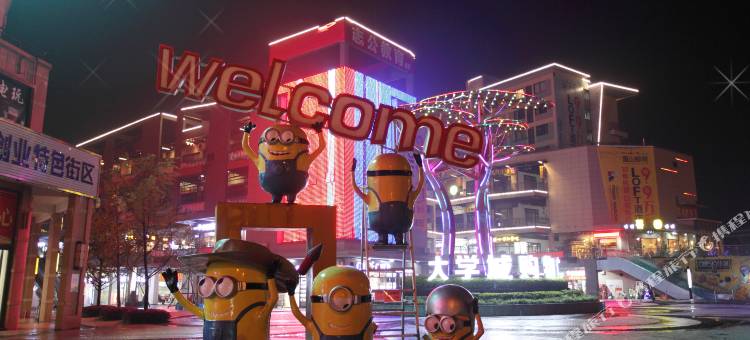 不期而遇客栈(广西师范大学雁山校区店)图片