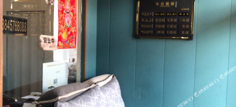 哈尔滨唯美精品宾馆图片