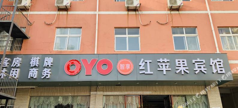 灵璧红苹果主题宾馆(温州商城店)图片