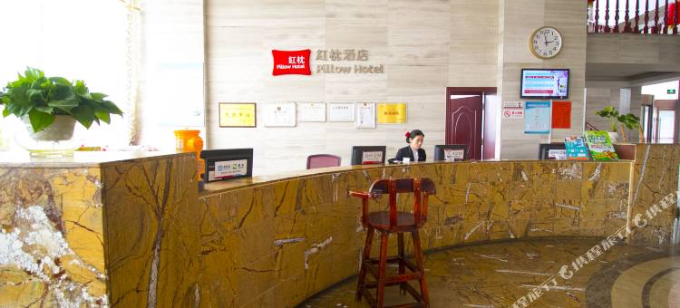 红枕安悦连锁酒店(安丘泰华城店)图片