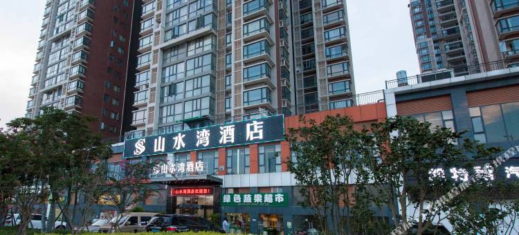 株洲山水湾酒店图片