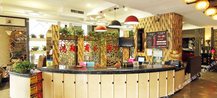 盖州鸿翔商务宾馆(盖州火车站店)图片
