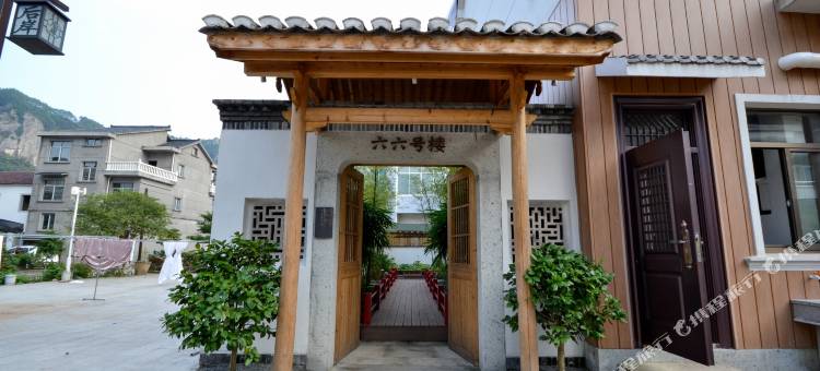 天台隐泉民宿图片
