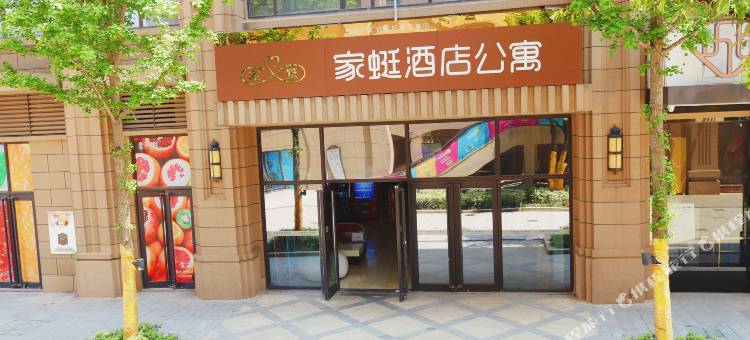 斯维登·家蜓酒店公寓(长沙金融中心凯德广场)图片