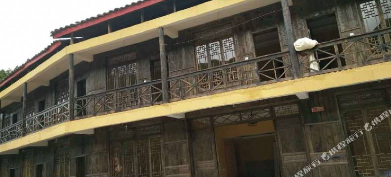 平武花腰带藏家客栈图片