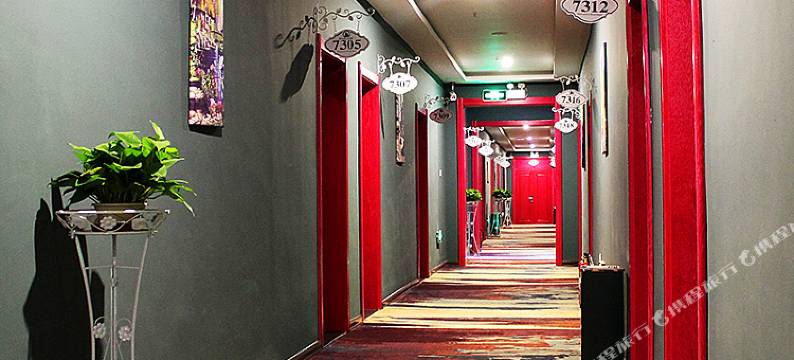 艺家畅品宾馆(齐齐哈尔火车站店)图片