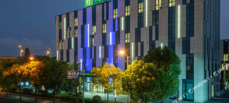 上海共康智选假日酒店图片