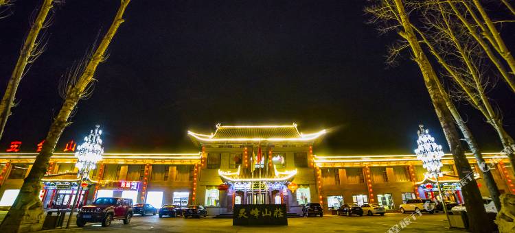 五台山灵峰山庄图片