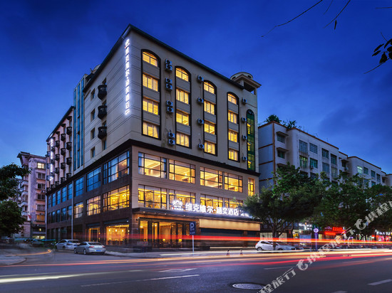 大英维克维尔涵奕酒店