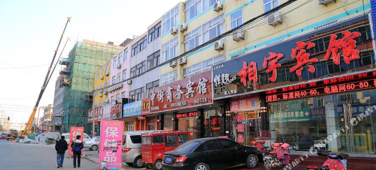 相宇宾馆(日照苏宁广场店)图片
