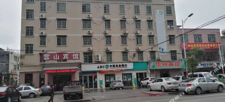 清远市清新县云山宾馆图片