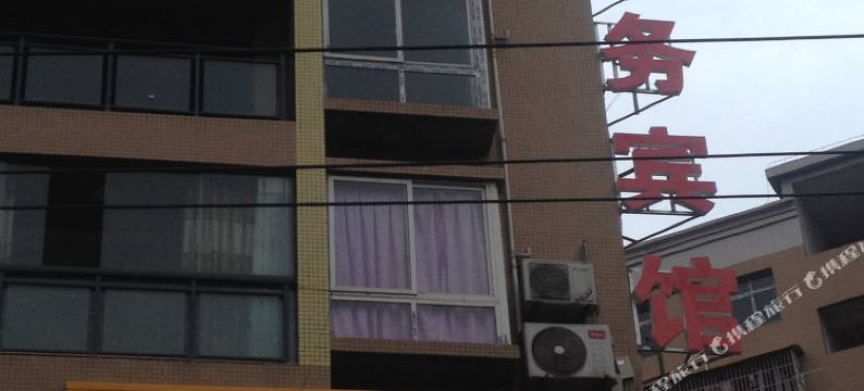 达州华宇商务宾馆图片