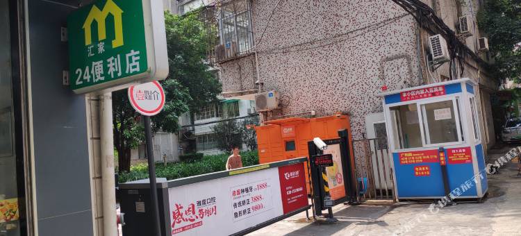 一米阳光青年旅舍(广州体育西地铁站店)图片
