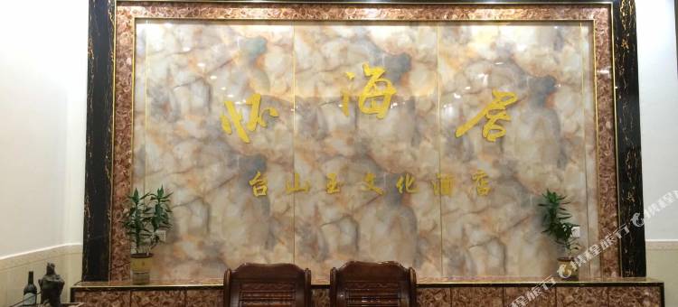 台山尾角湾怀海居图片