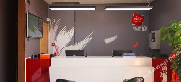 尚客优酒店(泰州汽车客运西站建行店)图片