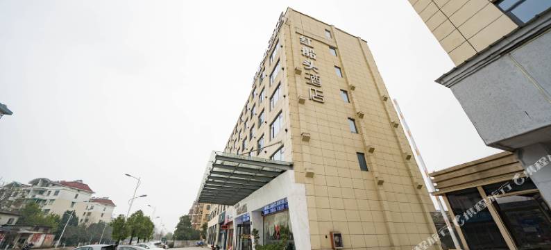 龙游红船头酒店(东方广场店)图片