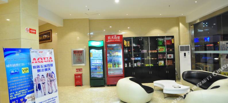 玉溪昊万酒店图片